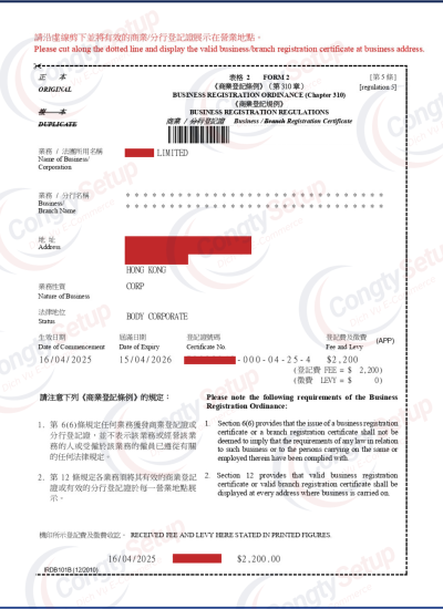 Thành Lập Công Ty Tại Hồng Kông